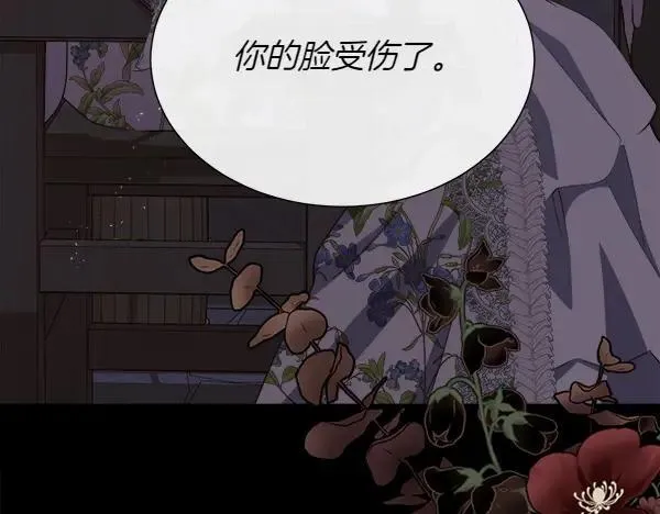 第121话 接你 第64页