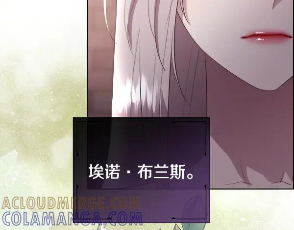 第142话 对你的惩罚 第65页