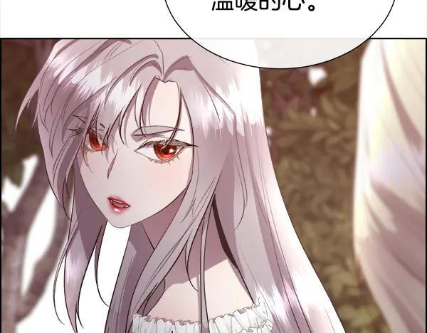 第142话 对你的惩罚 第90页
