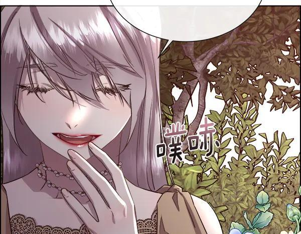 第142话 对你的惩罚 第138页