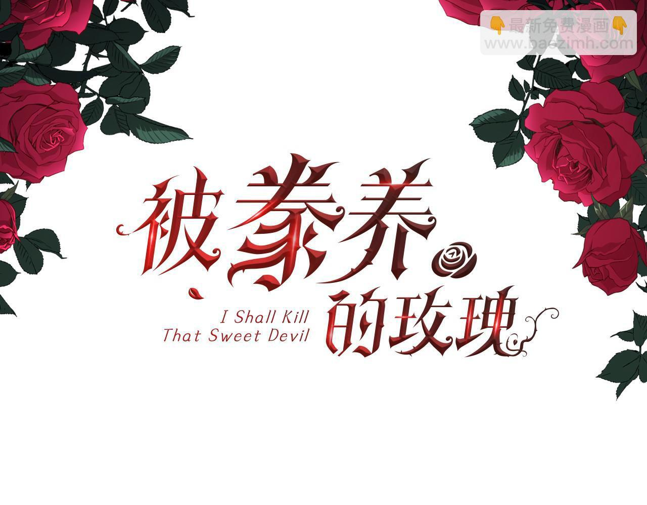 第153话 轮流说服 第3页