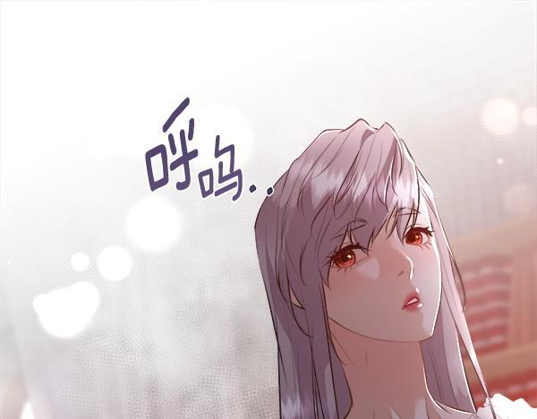 第153话 轮流说服 第5页