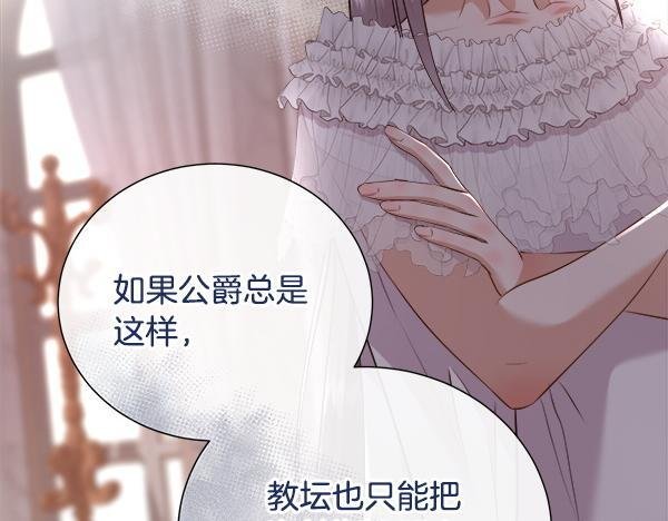 第153话 轮流说服 第6页