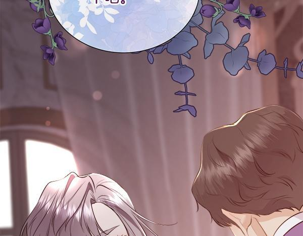 第153话 轮流说服 第10页