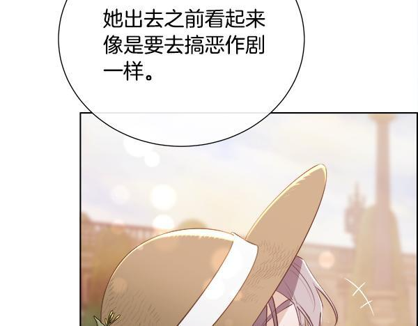 第153话 轮流说服 第39页