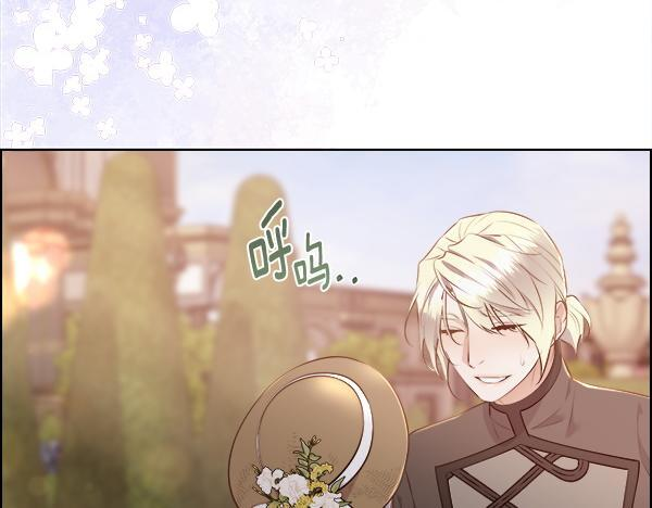 第153话 轮流说服 第43页