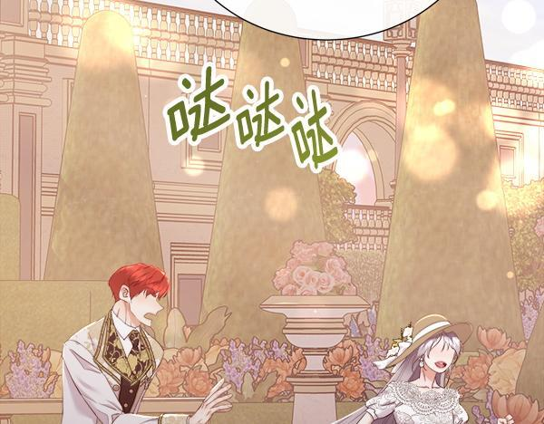 第153话 轮流说服 第152页