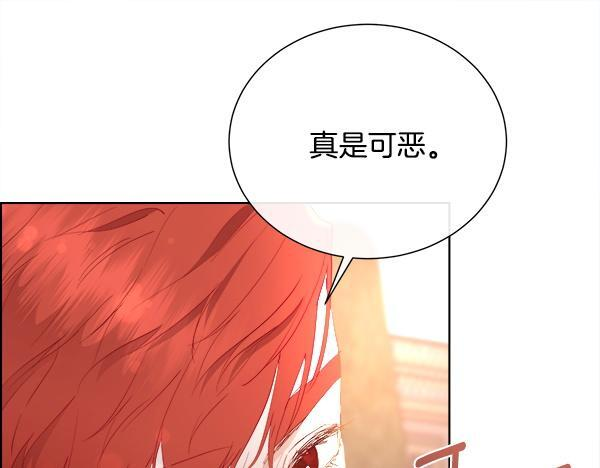第153话 轮流说服 第163页
