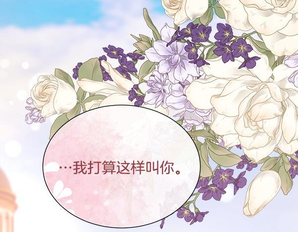 第153话 轮流说服 第168页