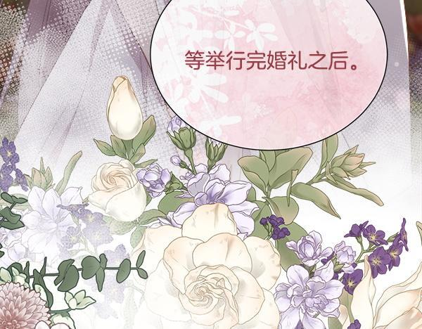 第153话 轮流说服 第171页
