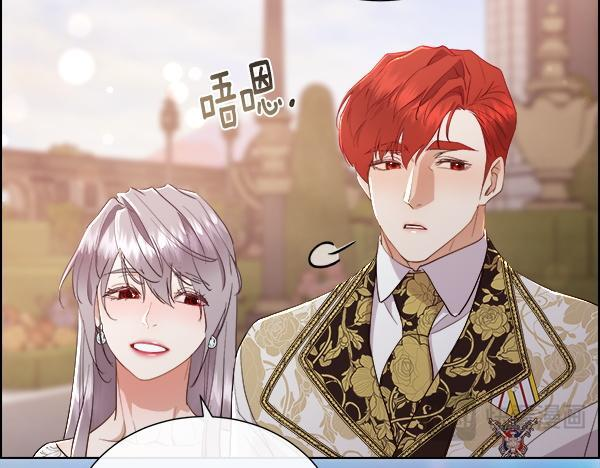 第153话 轮流说服 第183页