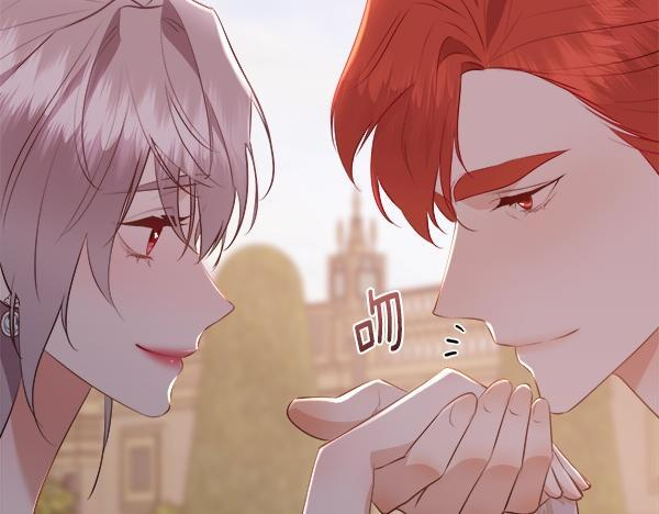 第153话 轮流说服 第195页