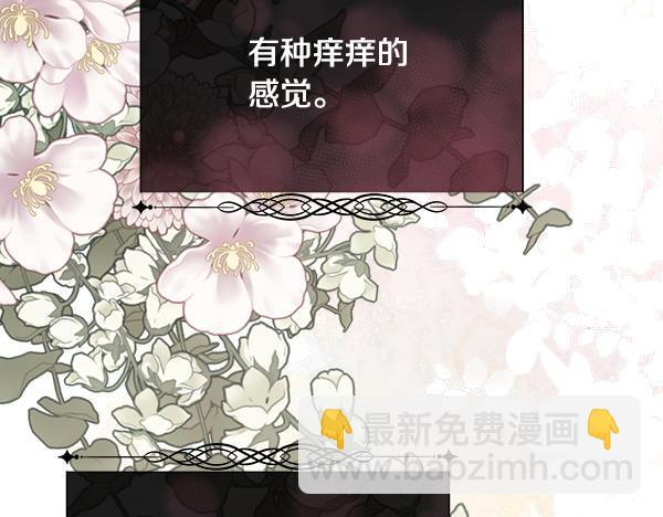 第153话 轮流说服 第198页