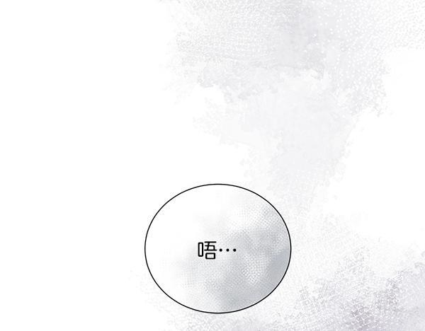第153话 轮流说服 第212页