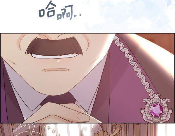 第154话 轮番上阵 第41页