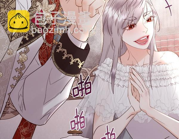 第154话 轮番上阵 第54页