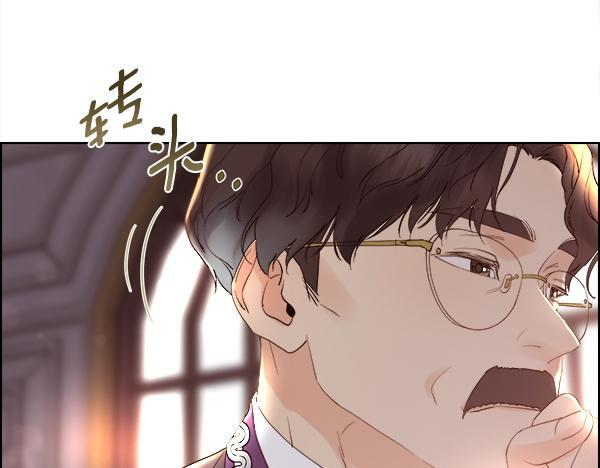 第154话 轮番上阵 第75页