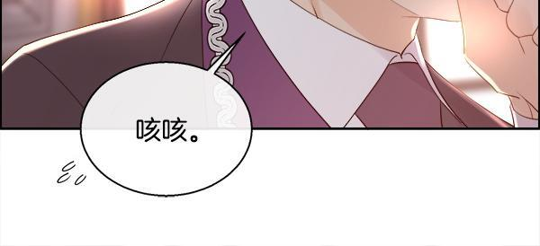 第154话 轮番上阵 第76页