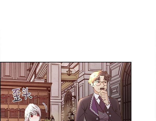第154话 轮番上阵 第77页