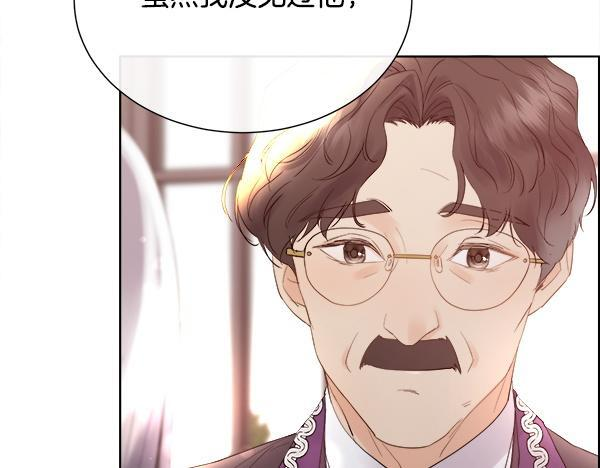 第154话 轮番上阵 第115页