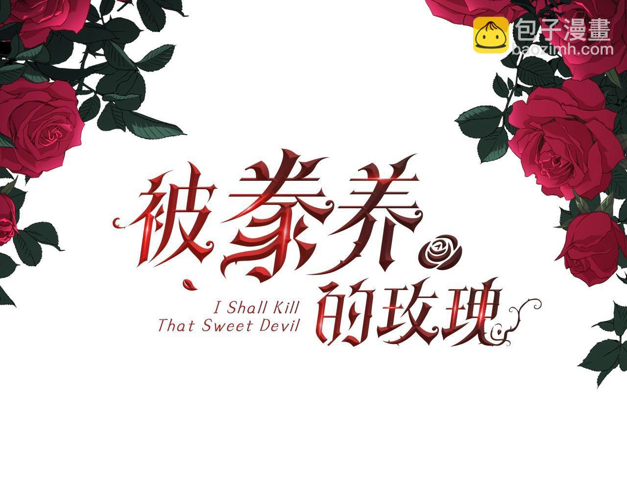 第155话 赞不绝口 第3页
