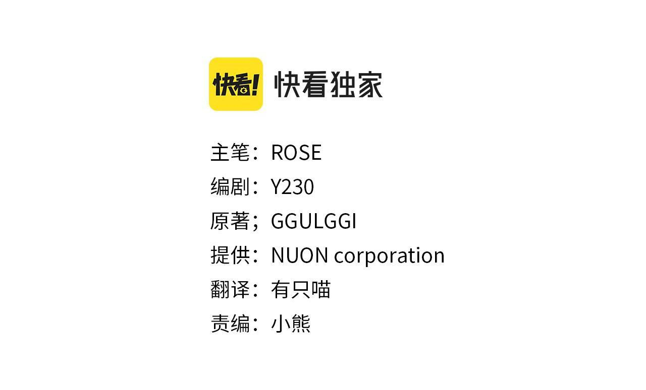 第155话 赞不绝口 第4页