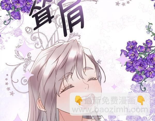 第155话 赞不绝口 第6页