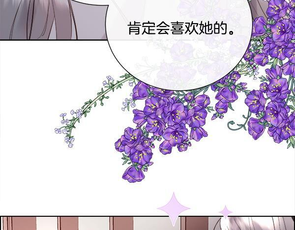第155话 赞不绝口 第8页