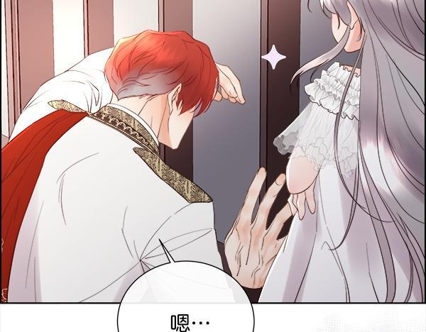第155话 赞不绝口 第9页