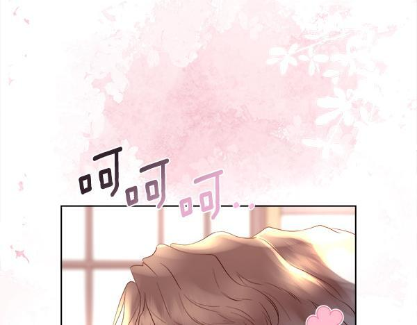 第155话 赞不绝口 第14页