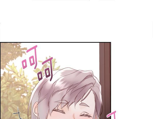 第155话 赞不绝口 第17页