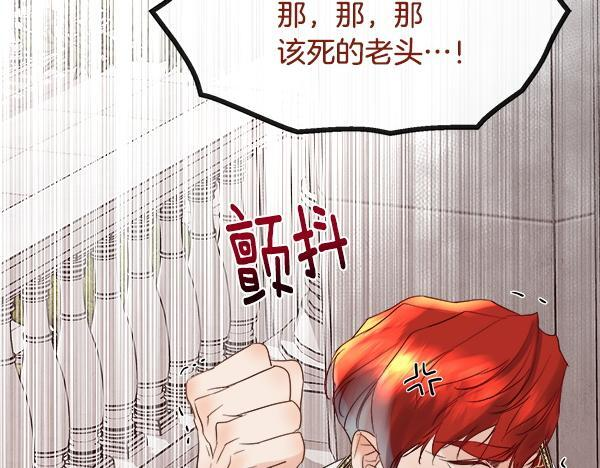 第155话 赞不绝口 第24页
