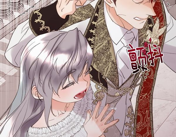 第155话 赞不绝口 第25页