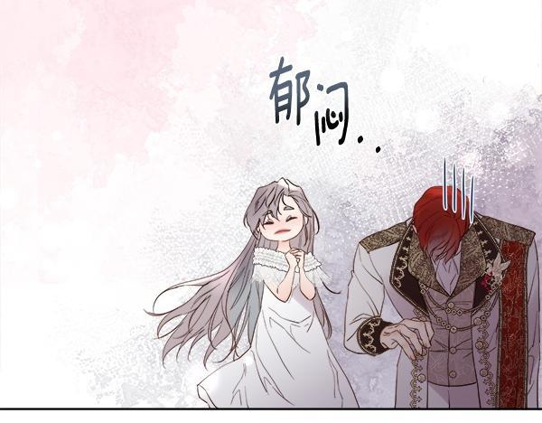 第155话 赞不绝口 第32页