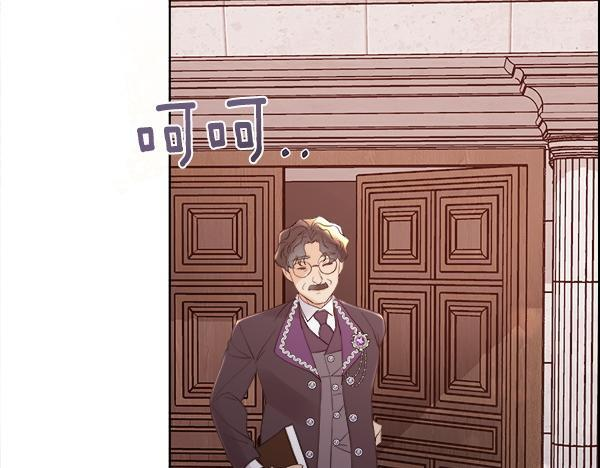 第155话 赞不绝口 第37页
