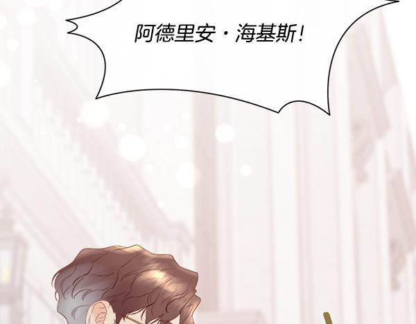 第155话 赞不绝口 第39页