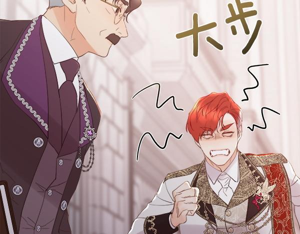 第155话 赞不绝口 第40页