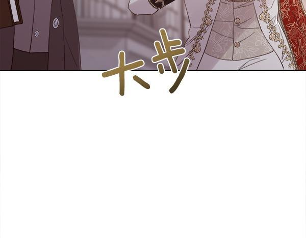 第155话 赞不绝口 第41页