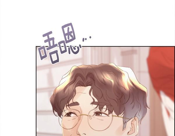 第155话 赞不绝口 第44页