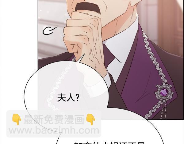第155话 赞不绝口 第45页