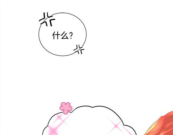 第155话 赞不绝口 第47页