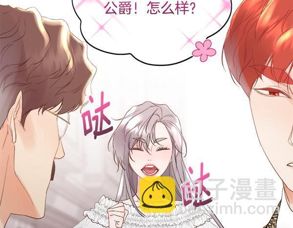 第155话 赞不绝口 第48页