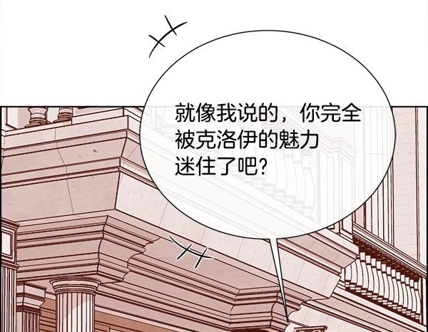 第155话 赞不绝口 第50页