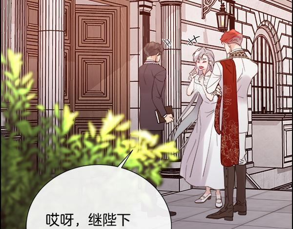 第155话 赞不绝口 第51页