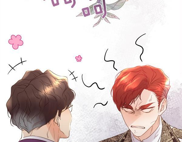 第155话 赞不绝口 第58页