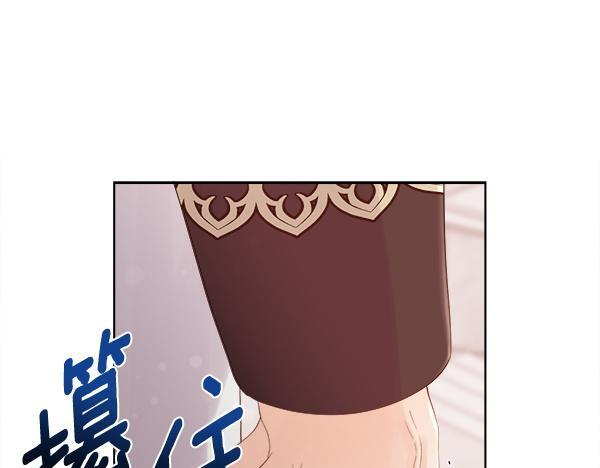 第155话 赞不绝口 第60页