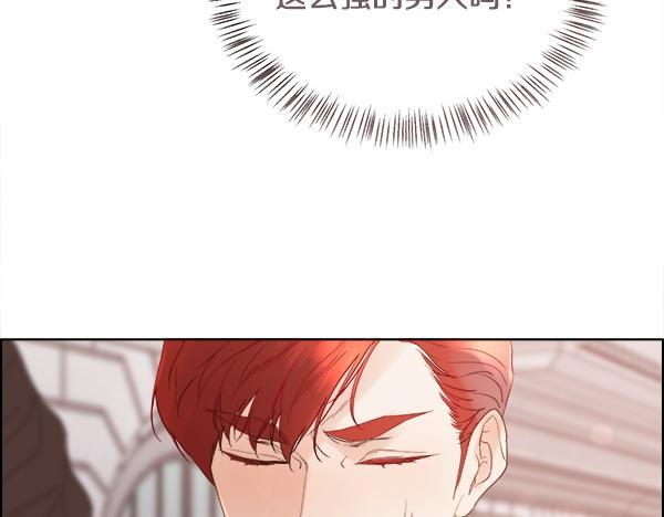 第155话 赞不绝口 第62页