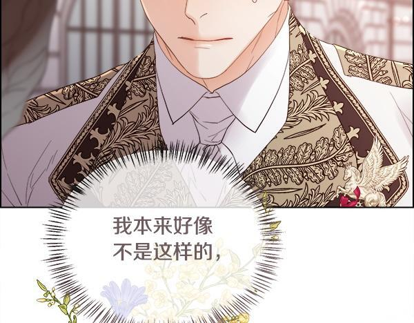 第155话 赞不绝口 第63页