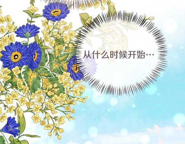 第155话 赞不绝口 第64页