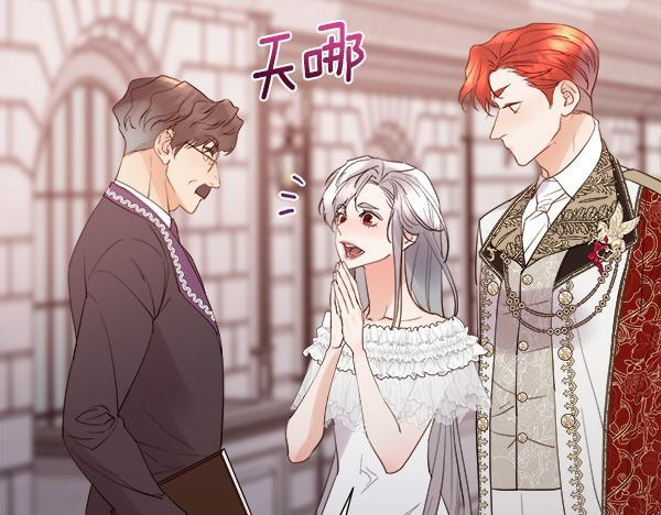 第155话 赞不绝口 第76页
